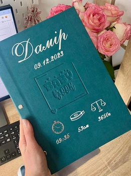 Детский фотоальбом с индивидуальными надписями "Baby book", первый альбом малыша на украинском, цвет изумрудный