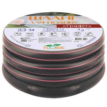 Шланг для полива Flora Графит 1/2" 25 м 5063044