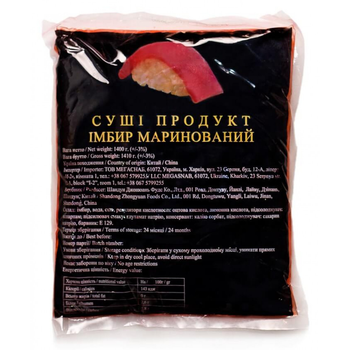Імбир маринований рожевий SP, 1,4 кг (1 кг суха вага)