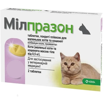 Таблетка от гельминтов Милпразон котята 4 мг/10 мг, 1 табл