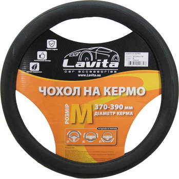 Чехол руля M черный 37-39см. (Lavita) (перфорированный) (LA 26-52832-1-M)