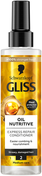 Экспресс-кондиционер GLISS Oil Nutritive для сухих и поврежденных волос 200 мл (4015000529730/9000100398657/9000100398701)