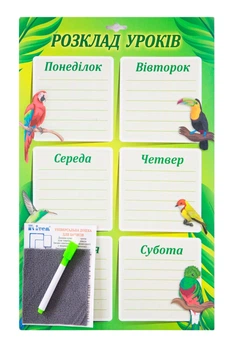 Дошка для написів iTEM Розклад уроків, картонна, сухого стирання, А3, маркер+серветка, Птахи (iTEM070203\PT)