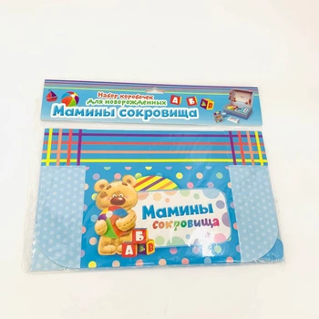 Набор коробочек для новорожденных, арт. 1258243, голубой