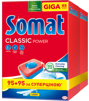 Таблетки для посудомийної машини Somat Classic Duo 95+95 шт (9000101821406)