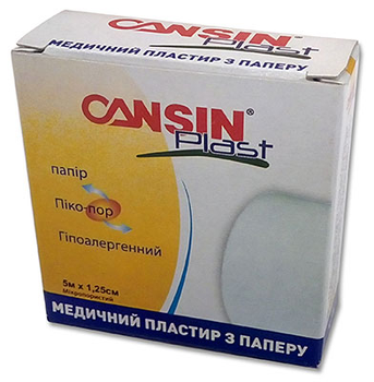 Пластир паперовий Cansin Plast 5м*1.25см