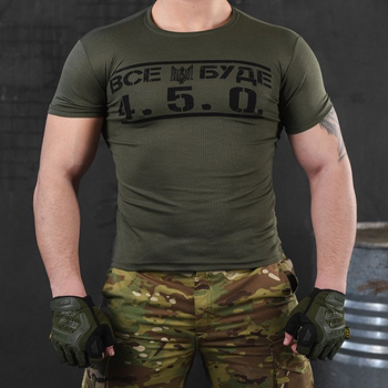 Потоотводящая мужская футболка coolmax с принтом "Все буде 4.5.0" олива размер XL