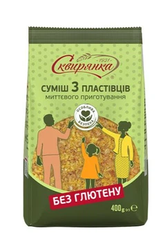 Суміш 3 пластівців без лютену миттєвого приготування Сквирняка 400 г х 12 шт