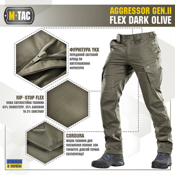 Брюки м-тас Aggressor Gen II Flex 28/32 Dark Olive