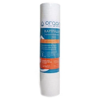 Полипропиленовый картридж Organic DM10PP1 (10", 1 мкм)