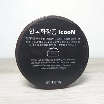 Омолаживающий крем для лица с пептидами IcooN Крем для обновления кожи лица 50 г