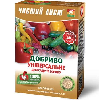 Удобрение универсальное для сада и огорода Чистый Лист / 900 г