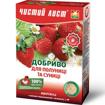 Удобрение для клубники и земляники Чистый Лист / 900 г