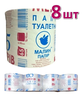 Туалетний Папір М-65, Малин, 65 м, 8 шт