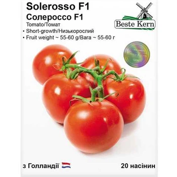 Томат Солероссо F1 20 шт Beste Kern