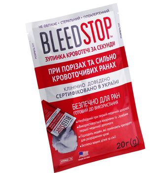 Гемостатичний порошок BleedStop 20 г (4935-46836)