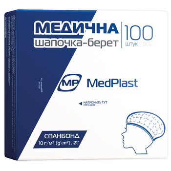 Шапочки-береты МР MedPlast 1 шт (4873-46561)