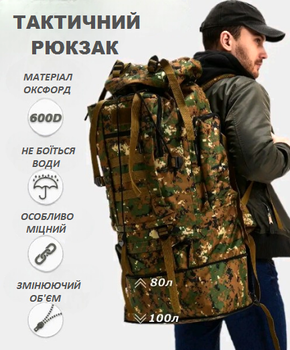 Тактичний рюкзак MADORU для походів, полювання, кемпінгу, піксель