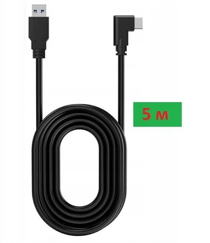 Кабель Oculus Link USB-А 3.2 - USB-С 5 Гбит/с для Oculus Quest 1-3, Pico 4 5 метров Черный