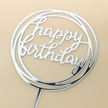 Топпер для торта Happy Birthday круглий дзеркальний пластик 5шт. набір (8х14см) СРІБЛО
