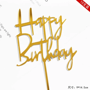 Топпер для торта Happy Birthday дзеркальний пластик 5шт. набір (10.5х12, 5см) ЗОЛОТО