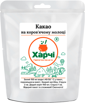 Какао на коров’ячому молоці, Харчі ТМ