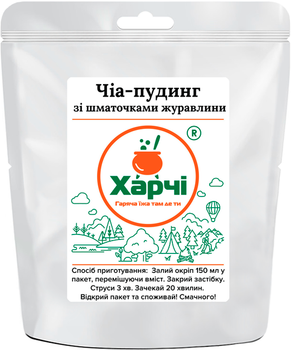 Чіа-пудинг зі шматочками журавлини, Харчі ТМ