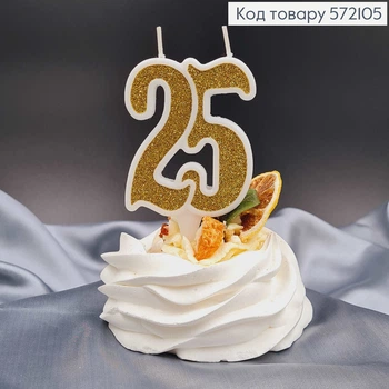 Свеча в торт юбилейная "25" золотистая глитер, 7,5+1,5см