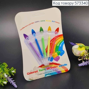 Свечи для торта цветные, с цветным огнем, 5,5см+3см, 5 штук в упаковке