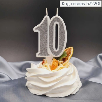 Свеча в торт юбилейная "10" серебристая глитер, 7,5+1,5см