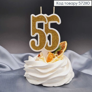 Свеча в торт юбилейная "55" золотистая глитер, 7,5+1,5см
