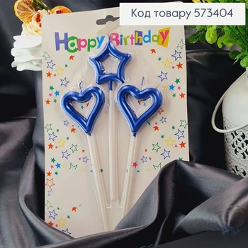 Свечи для торта Сердечко и Звездочка Синие, 3 штук в упаковке 4+11см