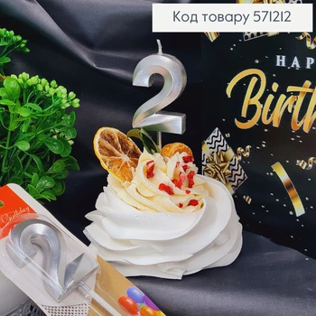 Свеча в торт цифра "2" серебристая 3Д, 4,5+6см