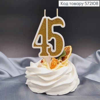 Свеча в торт юбилейная "45" золотистая глитер, 7,5+1,5см