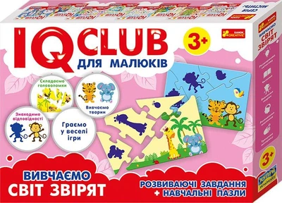 IQ Club для малышей. Учебные пазлы. Изучаем мир зверят