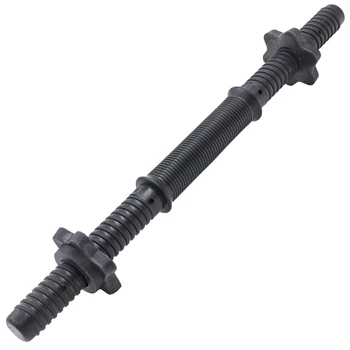 Гриф гантельный пластиковый обрезиненный с замками Zelart My Fit 80243-42 длина 42 см d-25 мм
