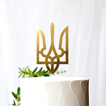Золотой Топпер "Герб Украины Маленький Трезубец" 8х5см (без палочки) Зеркальный Пластик Фигурка на Торт в Букет Золото