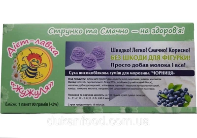 Протеїнове морозиво без цукру (суха суміш) "Чорниця" ЖуЖуля, 90 г