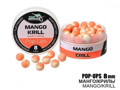 Плавающие бойлы Prof Montazh POP UPS - Манго/Криль (Mango/Krill) 8мм