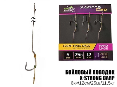 Бойловий повідець корповий Prof Montazh X-Strong 25LB/11.5кг L-12см гачок №6 3шт
