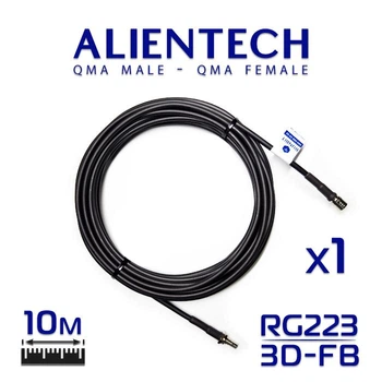 Высокочастотный кабель с разъёмами QMA под антенны ALIENTECH для дронов DJI/Autel 10 м