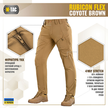 Штани Rubicon M-Tac Flex Coyote Brown 36/36