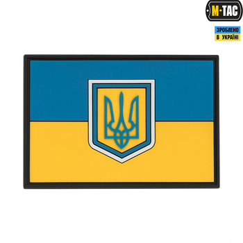 Нашивка M-Tac флаг Украины большой PVC