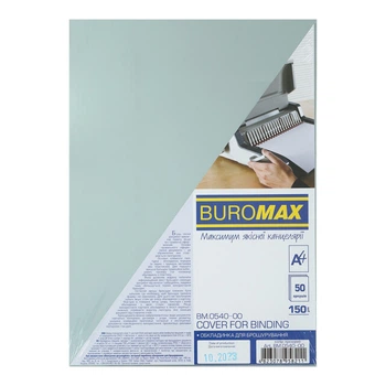 Обложки для переплета BuroMax А4 пластиковые прозрачные 150 мкм 50 шт (BM.0540-00)