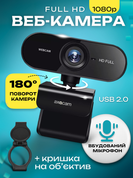 Веб камера Axacam вебкамера для комп'ютера пк стрімів з вбудованим мікрофоном і автофокусом вебка web камери full hd 1080p 1920 x 1080 WS-PC01 + Кришка на об'єктив