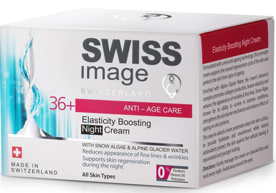 Крем для обличчя Swiss Image Elasticity Boosting нічний 50 мл (7640140383446)