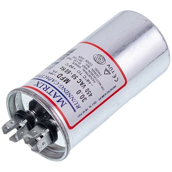 Конденсатор 30uF 450V CBB65 для стиральной машины