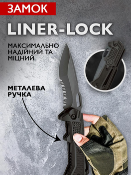 Нож складной металлический Тактический для самообороны карманный производный туристический с чехлом