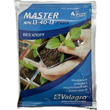 Мінеральне добриво Master (Майстер) для розсади NPK 13-40-13 Valagro 25 г/25 г