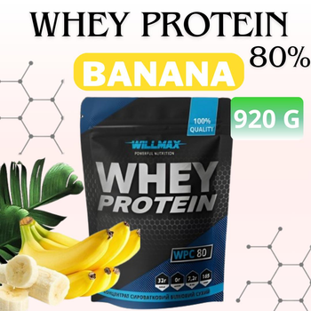 Протеин Willmax Whey Protein 80 920 гр